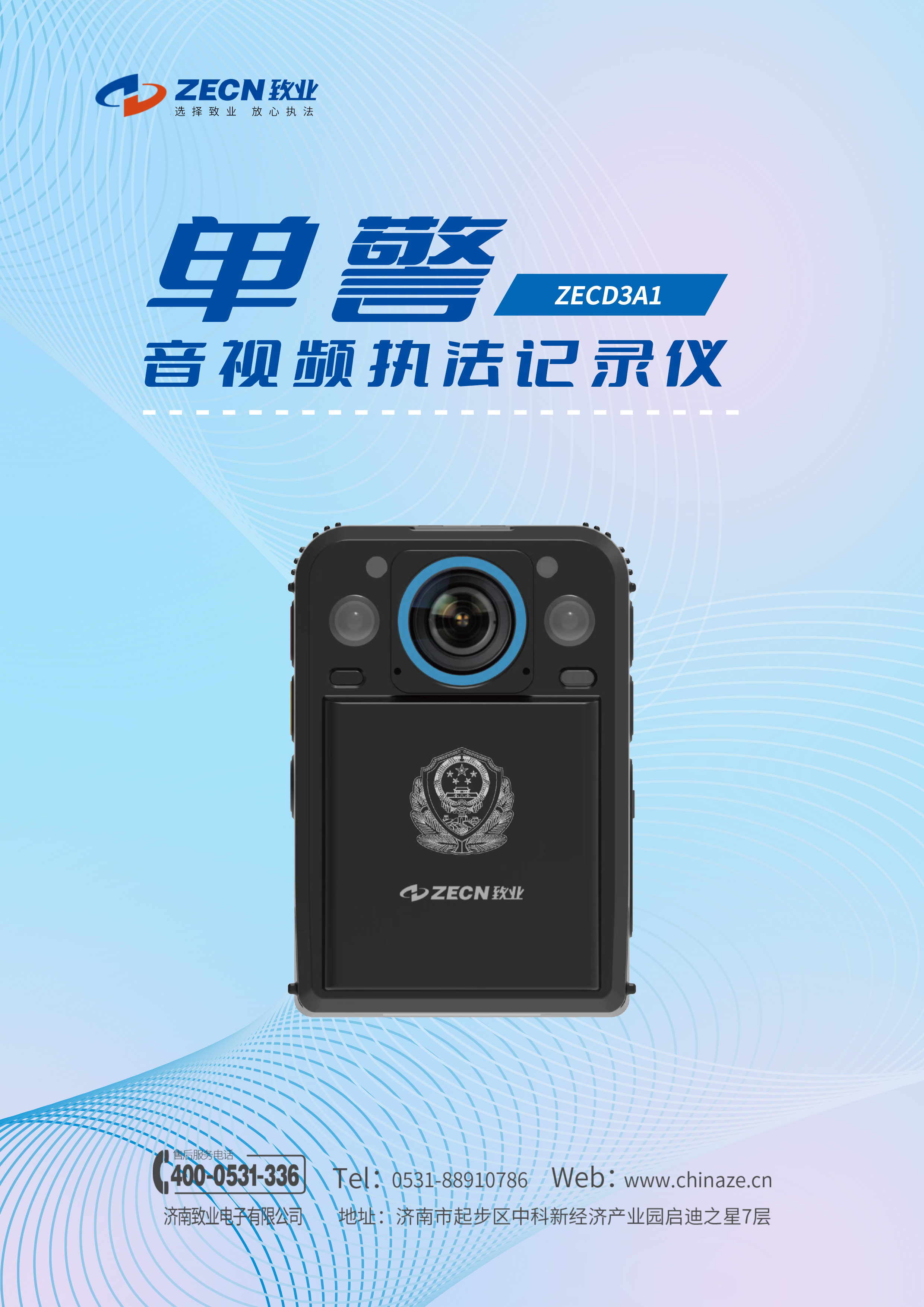 产品名称